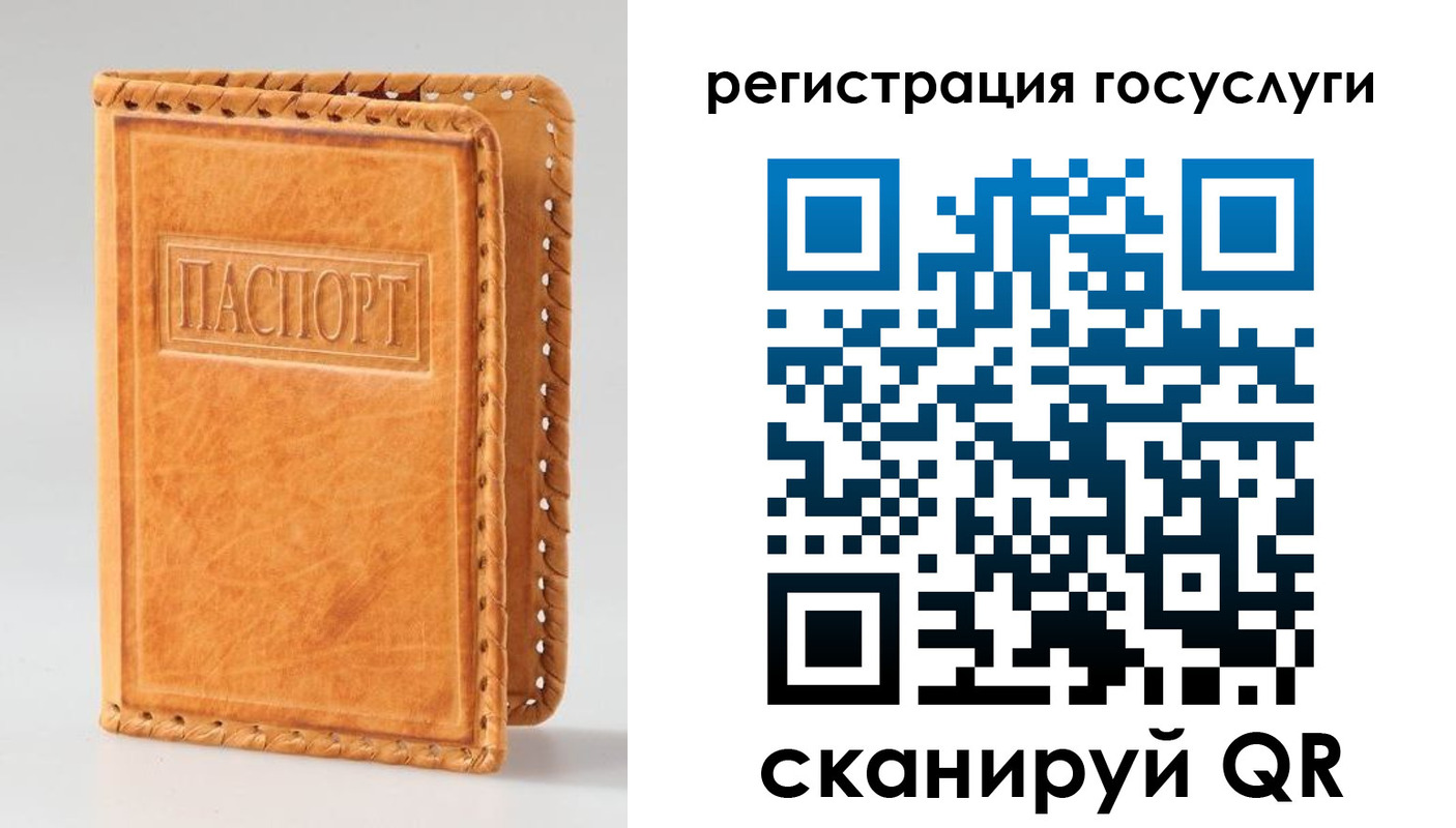 прописка от собственника в Асбесте